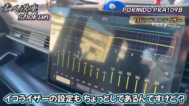 新モデル　PORMIDO-LINK 2026最新 13.3インチ2k カーナビ Amazon.co.jp: PORMIDO-LINK【2026最新HDMI入出力増設】13.3インチ2K